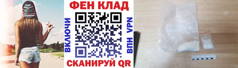 магазин наркотиков Глазов KRAKEN ONION Amphetamine VHQ