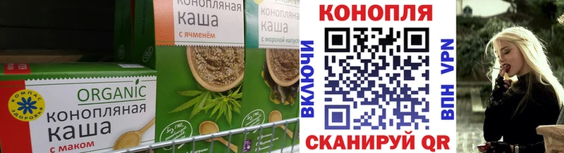 дарнет шоп  Глазов  Печенье с ТГК марихуана 