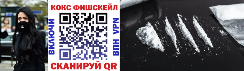 COCAIN Columbia  darknet формула  Глазов  МЕГА tor 