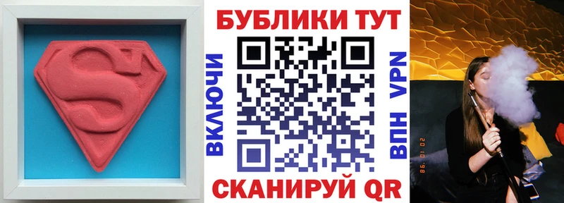 даркнет наркотические препараты  Глазов  ЭКСТАЗИ ешки  ссылка на мегу зеркало 