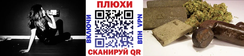 ГАШИШ убойный Глазов