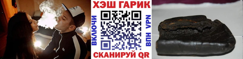 ГАШ гарик  Глазов 