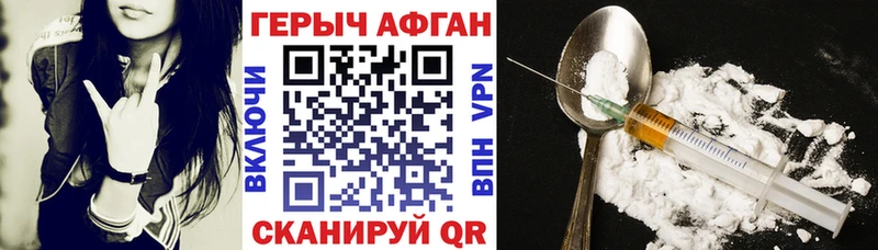 Героин гречка  Глазов 