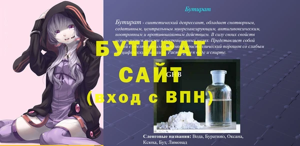 ALPHA-PVP Алексеевка