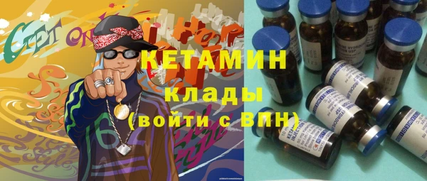 ALPHA-PVP Алексеевка