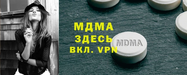 ALPHA-PVP Алексеевка