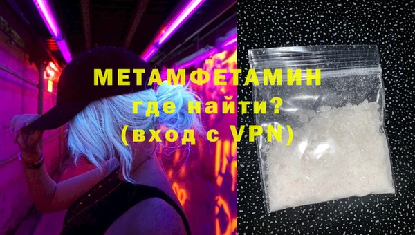 ALPHA-PVP Алексеевка