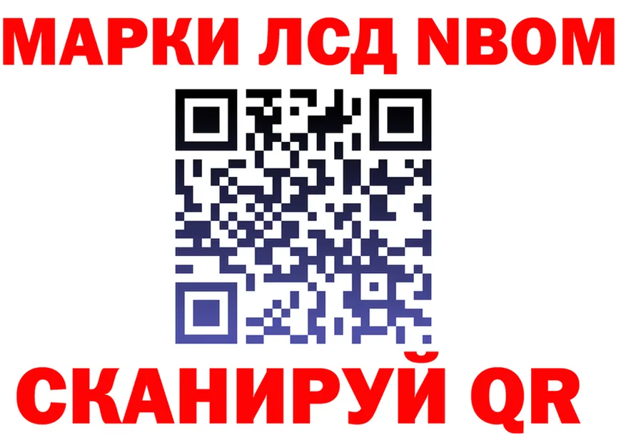 АМФ 98% ссылка площадка MEGA Глазов