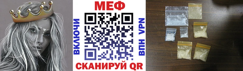 МЯУ-МЯУ мяу мяу гидра ССЫЛКА Глазов