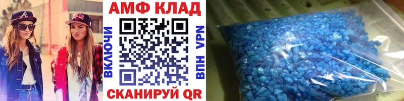 МЕТАМФЕТАМИН Декстрометамфетамин 99.9%  Глазов 